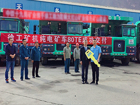 產(chǎn)品力爆發(fā)！徐工新能源礦車(chē)再交付